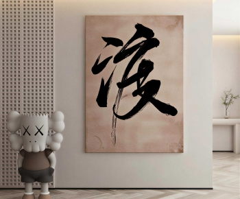 Wabi-sabi Style Painting-ID:121542934