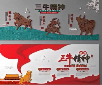 New Chinese Style Culture Wall-ID:656615976