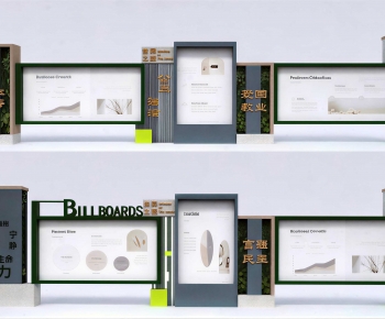 Modern Guide Board/bulletin Board-ID:225570928