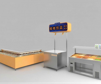 Modern Supermarket Shelf-ID:617469074