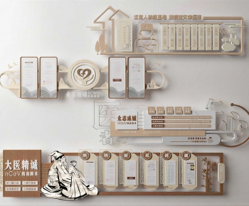 New Chinese Style Culture Wall-ID:718040948