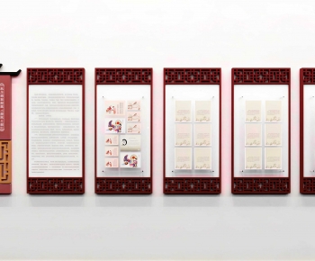 New Chinese Style Culture Wall-ID:171839954