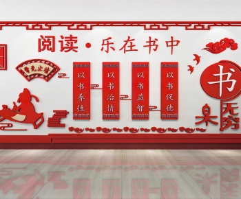 Chinese Style Culture Wall-ID:466106897
