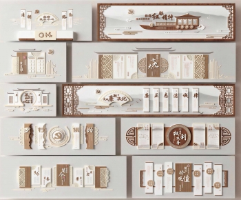 New Chinese Style Culture Wall-ID:446104055