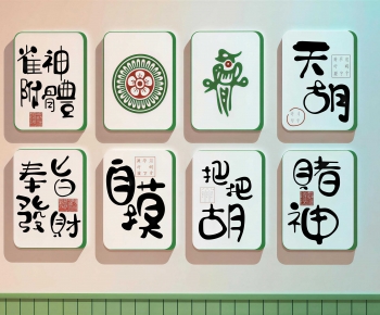 New Chinese Style Wall Decoration-ID:252708913