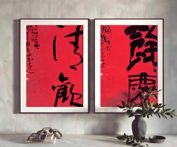 New Chinese Style Calligraphy And Painting-ID:510714058