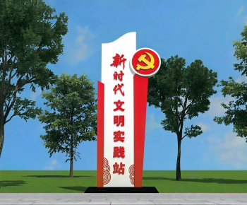 New Chinese Style Guide Board/bulletin Board-ID:324841029