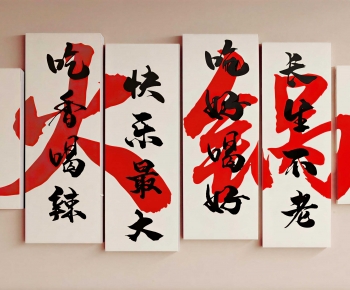 New Chinese Style Wall Decoration-ID:747143033