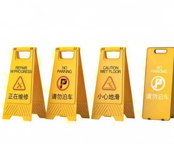 Modern Road Facilities-ID:486890082