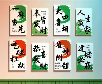 New Chinese Style Painting-ID:808676006