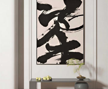 New Chinese Style Calligraphy And Painting-ID:563975107