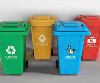 Modern Trash Can-ID:778740882