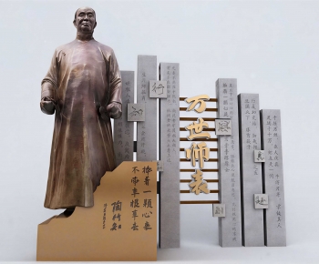 New Chinese Style Sculpture Sketch-ID:189635047