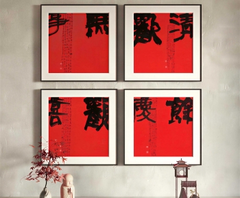 New Chinese Style Painting-ID:584136013