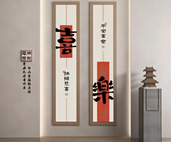 New Chinese Style Calligraphy And Painting-ID:913703929