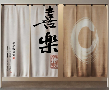 New Chinese Style Door Curtain-ID:806649927