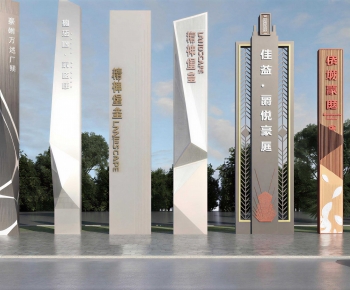 Modern Sculpture Sketch-ID:507979484