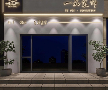 Modern Facade Element-ID:982980788
