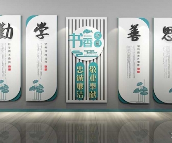 New Chinese Style Culture Wall-ID:726059911