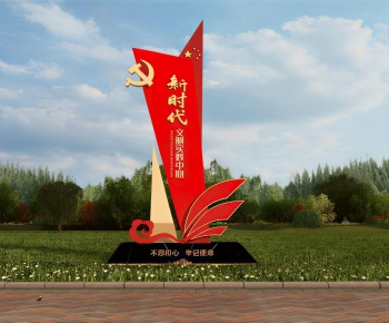 Modern Sculpture Sketch-ID:102748953