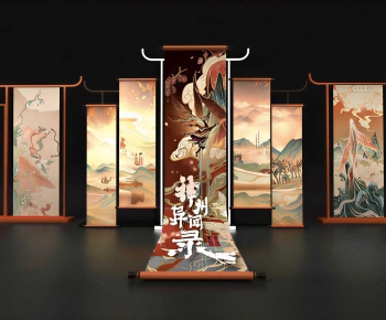 New Chinese Style Meichen-ID:401279936