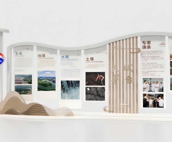 New Chinese Style Culture Wall-ID:815777067