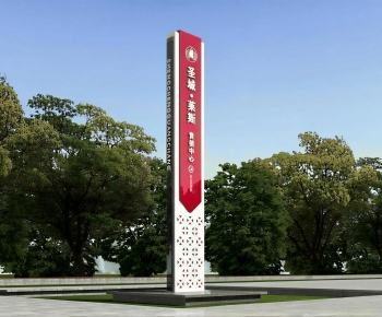 Modern Sculpture Sketch-ID:553230058
