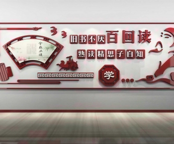 New Chinese Style Culture Wall-ID:905270655