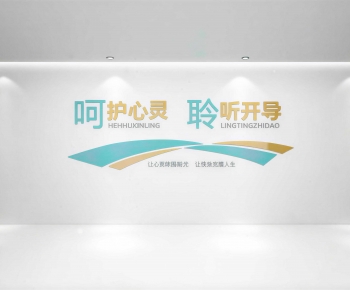 Modern Culture Wall-ID:442785987
