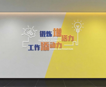 Modern Culture Wall-ID:286392935