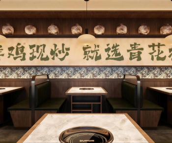 New Chinese Style Hot Pot Restaurant-ID:329056028