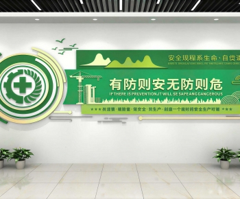 Modern Culture Wall-ID:392201906