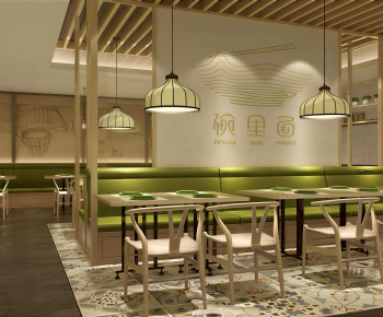 Modern Restaurant-ID:648403886