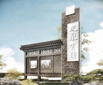 Chinese Style Guide Board/bulletin Board-ID:554352058