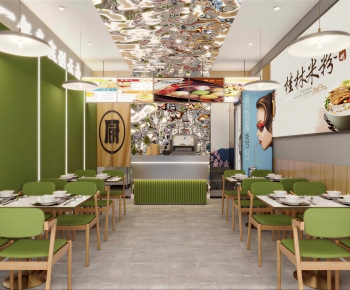 Modern Restaurant-ID:216955908
