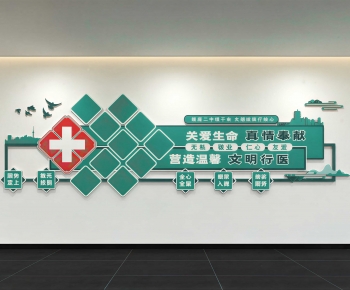 Modern Culture Wall-ID:830276012