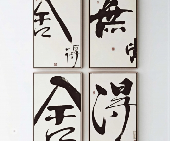 New Chinese Style Calligraphy And Painting-ID:156641049