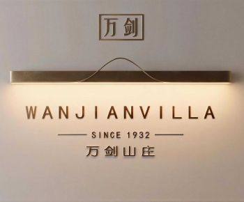 Modern Wall Lamp-ID:339247946