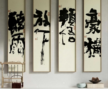 New Chinese Style Calligraphy And Painting-ID:545192003