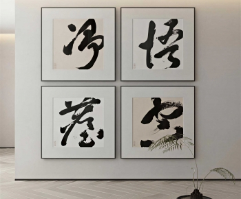 New Chinese Style Calligraphy And Painting-ID:427119768