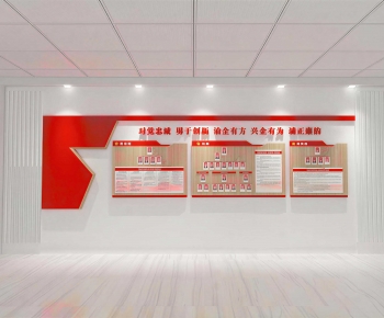 Modern Culture Wall-ID:241797925
