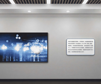 Modern Culture Wall-ID:598083025