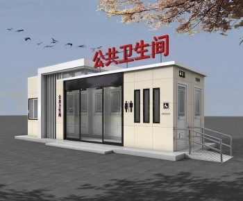 Modern Public Building-ID:623687985
