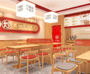 Modern Restaurant-ID:503942016