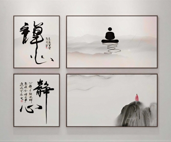 New Chinese Style Calligraphy And Painting-ID:352022898