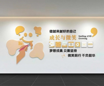 Modern Culture Wall-ID:347551118