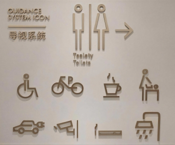 Modern LOGO Sign-ID:509632111