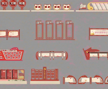 New Chinese Style Guide Board/bulletin Board-ID:290561915