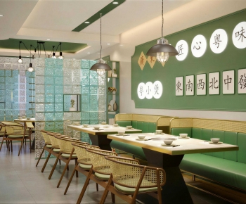 Modern Restaurant-ID:575054881