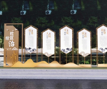 New Chinese Style Guide Board/bulletin Board-ID:614047056